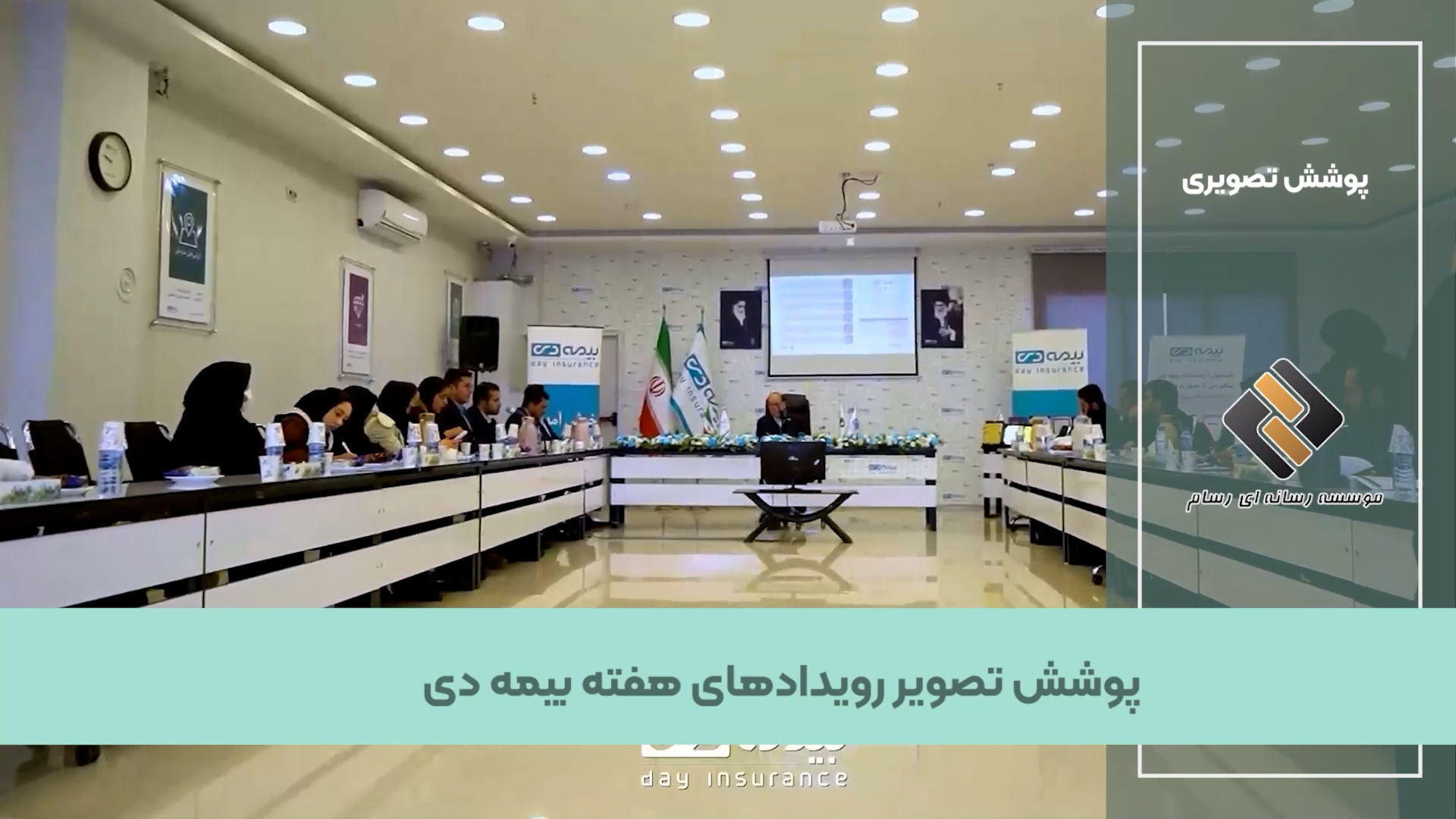 آپارات Thumbnail